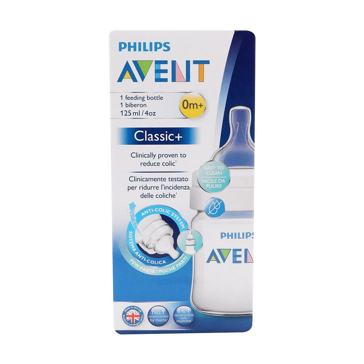 AVENT 硅胶奶瓶125ml