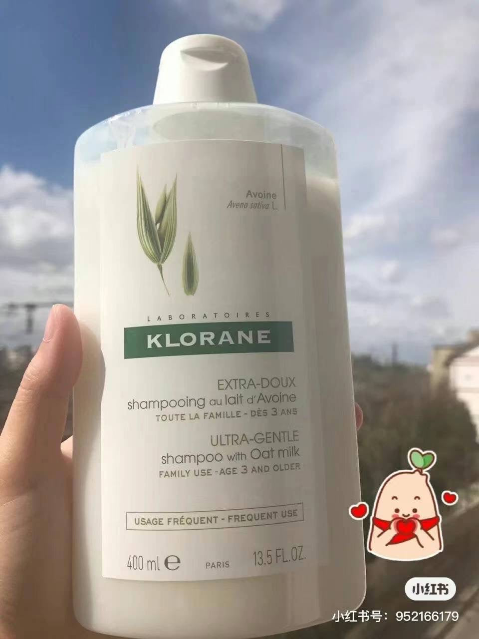 KLORANE燕麦洗发水