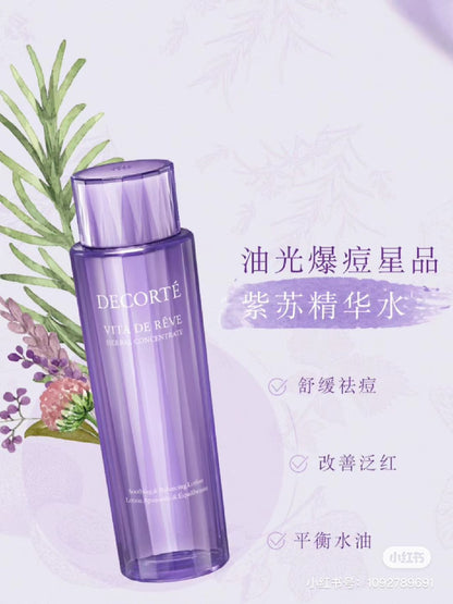 黛珂紫苏植萃精华水300ml