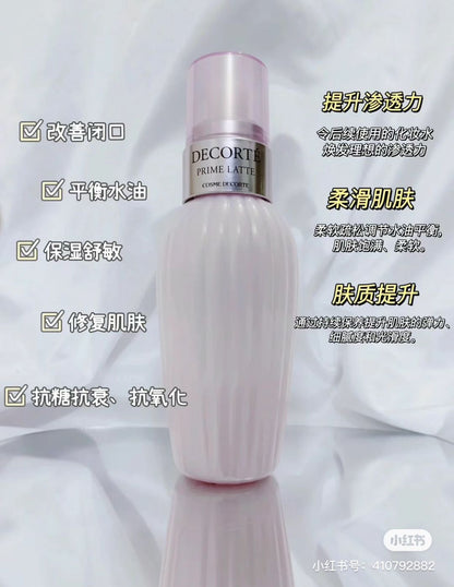 黛珂牛油果乳液 300ml
