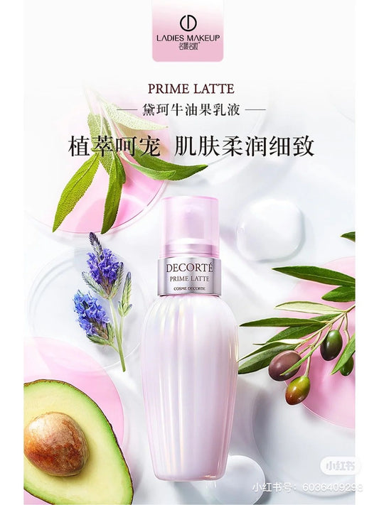 黛珂牛油果乳液 300ml