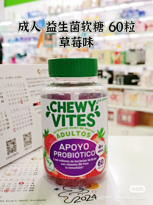 Chewy Vites 益生菌60粒 水果味