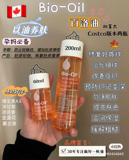 BIO OIL百洛万能祛妊娠纹疤痕护肤油 200ML