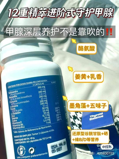 BECHI优甲素 60粒