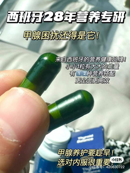 BECHI优甲素 60粒