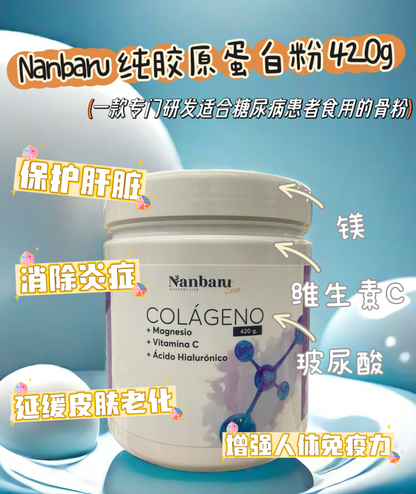 Nanbaru Sun COLAGENO 原味胶原蛋白粉420g