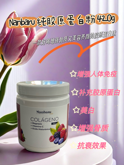 Nanbaru Sun COLAGENO 水果味胶原蛋白粉420g