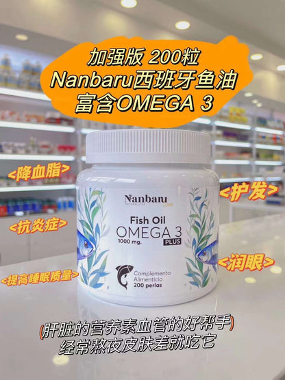 Nanbaru Sun 鱼油Omega 3 200粒