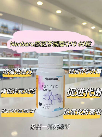 Nanbaru Sun CO-Q10 200mg 60粒