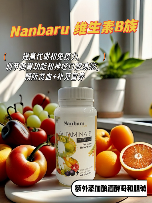 Nanbaru Sun 维生素B  60粒
