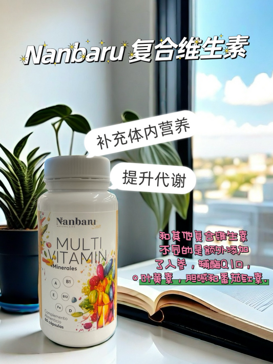 Nanbaru Sun复合维生素 60粒