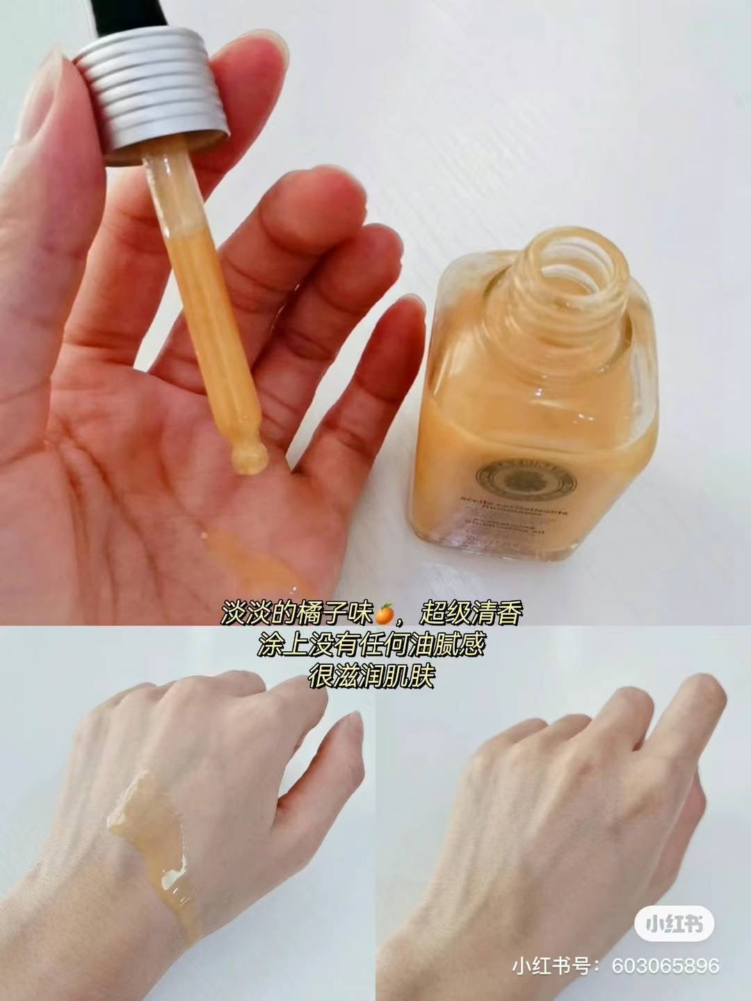 LA CHINATA 日间精华 50ml