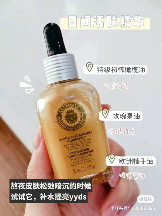 LA CHINATA 日间精华 50ml