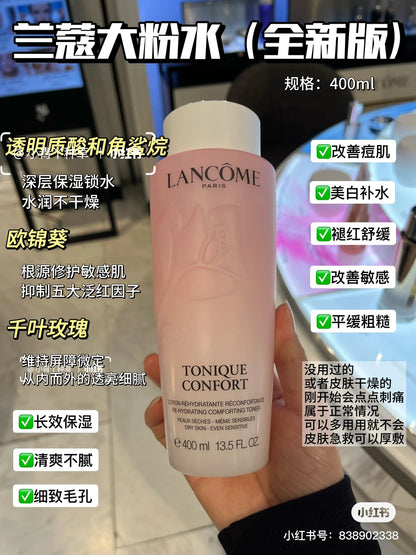 兰蔻Tonique粉水400 ml（新版）